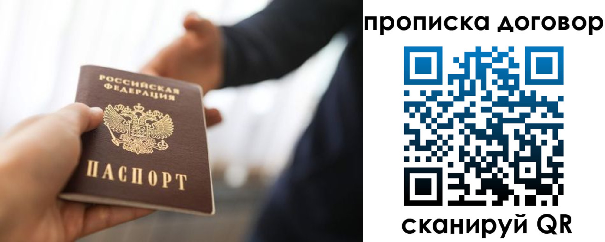 регистрация для дет. сада в Лысково