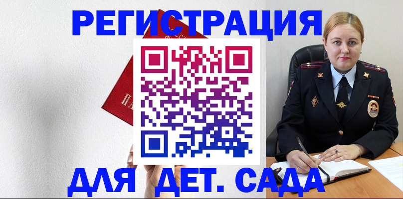 прописка иностранных граждан в Лысково